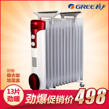 ������ů�� ȡů�� 13Ƭ������͡ ��ů�� NDYT-23  ����͡ ����