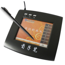 清华同方电脑手写板 写字板 手写键盘输入板 win7手写版 正品包邮
