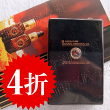 秒杀4折【保证正品】贝斯特E-SPA精油(胡萝卜籽)养生精油10ml