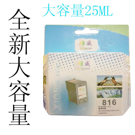 惠普816墨盒 HP 1218 2128 2360 2368 2468 3500 3658 墨盒