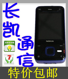 Nokia\/诺基亚 N81 智能手机 支持后台QQ 微信