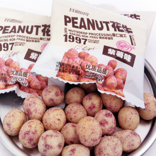  甘源新品 韩式泡菜花生紫薯番茄玉米炭烧蟹黄花生1小包 50包包邮
