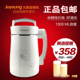 taobao english 14495161818