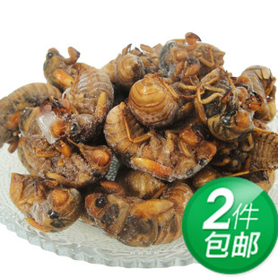  商城 江苏冷冻野生知了猴 金蝉 唐僧肉龟500g 保温箱 2份包快