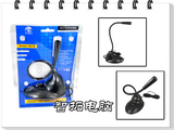˫�ʹ� ��˷�/MIC��Ͳ/�����ؿɾ���/������˷� ���컰Ͳ