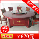 taobao english 14265333947
