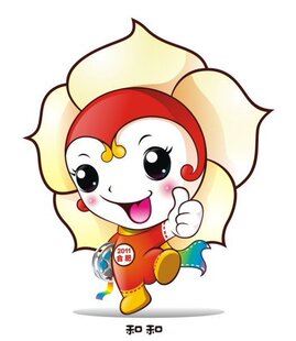  公司|企业|品牌 吉祥物设计|卡通形象设计|三视图设计|表情设计
