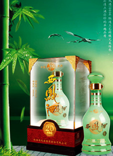  陕西特产 西凤酒 45度 20年珍品 白酒 西凤凤香型酒