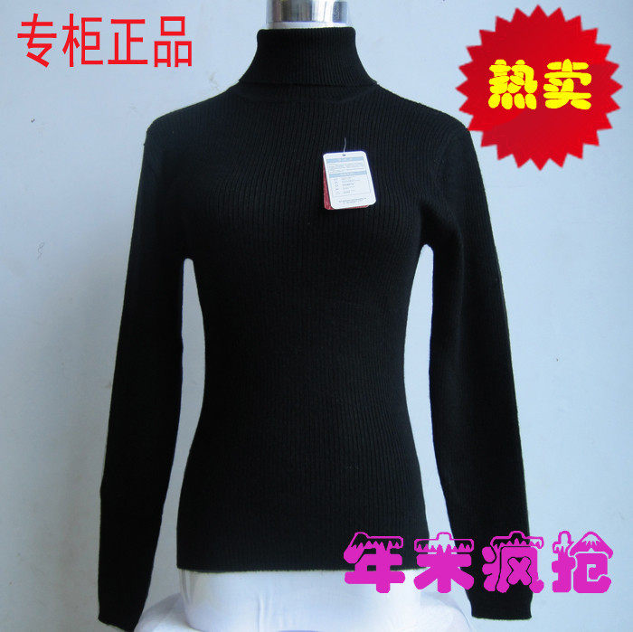 鄂尔多斯市2011新款女式紧身高领羊绒衫女士羊毛衫加厚毛衣打底衫