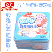 宝宝翻斗乐 方广牛奶味磨牙棒90g(铁盒/5个月以上) [98742]Z200