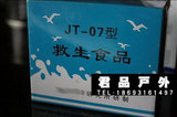 taobao english 16525132334