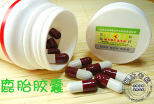 枫木 自制 鹿胎胶囊(鹿胎膏) 多囊卵巢 宫寒宫冷 痛经 通过省检验