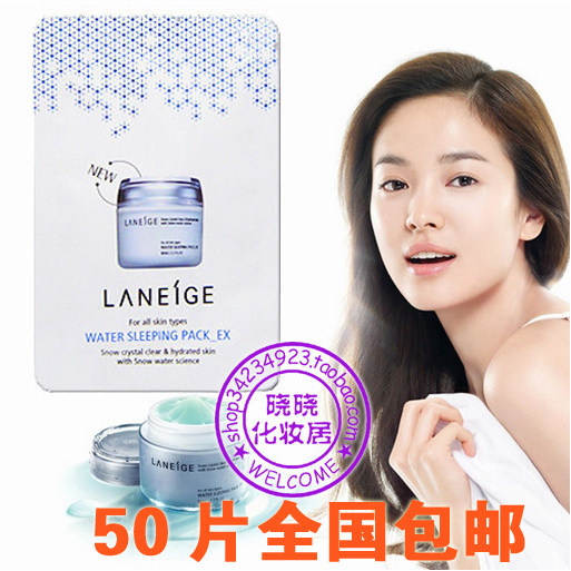 ��˫�ʹڡ�50Ƭ���� Laneige��֥��ˮ˯����Ĥ4ML������С�� ��ˮ
