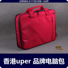 5皇冠 3折<span class=H>包</span>邮 ! 优配笔记本<span class=H>电脑</span><span class=H>包</span> 单肩 手提 12寸 14寸男<span class=H>女士</span>