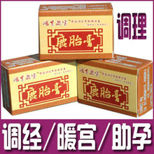 长白山鹿胎膏 满族正品 高纯度  多囊卵巢 不孕 调经 鸿宽鹿宝