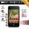 【官方授权】魅族M8手机 SE8G 带WIFI 送原装电池+大礼包 包邮