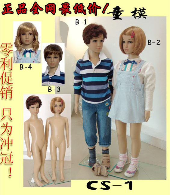 火爆促销！冲冠！ 吉娅模特 儿童模特 男童模 女童模 小孩模特