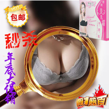 雅姿兰强效美乳霜 丰胸霜 丰乳霜风胸产品热卖排行榜精油 包邮