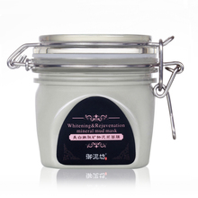 御泥坊旗舰店 美白嫩肤矿物泥浆面膜300g 去黄清洁控油 正品特价