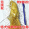 上下架计划:长白山保鲜参/东北人参/园参/2014年新出土鲜白参/特大个泡酒必备