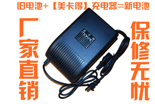 48--96V20AH铅酸胶体电动车电池变频脉冲电动车充电器/电池修复器在类目 电动车/配件/交通工具, 电动车零/配件, 更多电动车零/配件中 - 来自Buy2taobao.com提供专业的淘宝代购服务