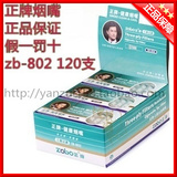 taobao english 10348733784