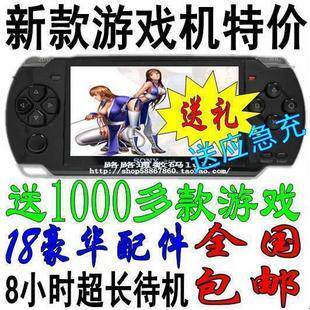 钻石100%好评店 索尼4.3寸PSP MP4/MP5 8G足量 TV输出+摄像(包邮)