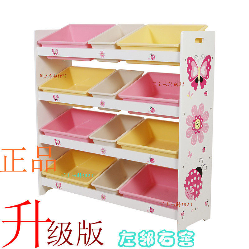 玩具收纳架 儿童玩具架 收纳架/玩具收纳柜/江浙沪包快玩具架 大