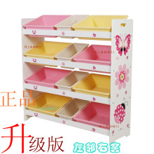 玩具收纳架 儿童玩具架 收纳架/玩具收纳柜/江浙沪包快玩具架 大