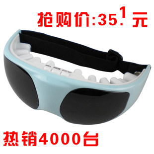 热销5000　佳禾美 护眼仪眼保仪眼保姆眼睛眼部按摩器眼护士 包邮