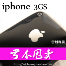 皇冠 Apple/苹果 iPhone 3GS(16G)3gs 3代苹果 完美越狱 包邮