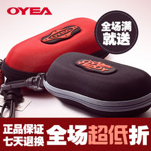 欧野原装正品眼镜盒运动太阳镜盒/包便携带挂钩眼镜盒 专柜正品