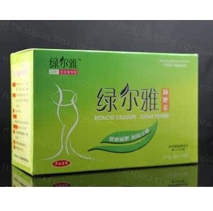 正品绿尔雅减肥茶 抗饥饿减淝茶瘦身 100%强效减肥 买4送1