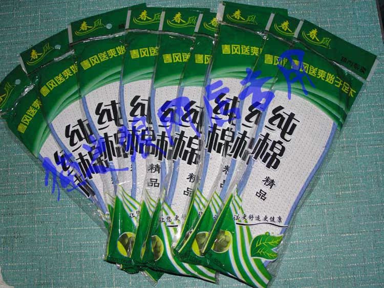 春風純棉鞋墊除臭防臭吸汗鞋墊在類目 居家日用, 鞋用品, 鞋墊中 - 來自Buy2taobao.com提供專業的淘寶代購服務