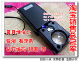 taobao english 4020730885