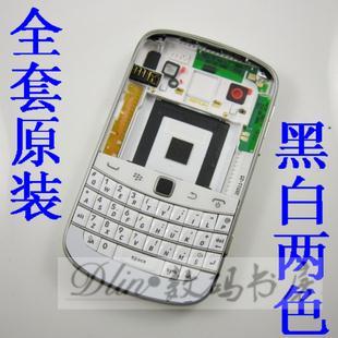 全套黑莓9900手机，壳黑莓9930外壳背板，中框下巴后盖键盘