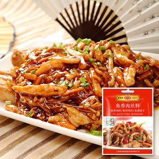  【味加味】经典家常菜鱼香肉丝调料鱼香鸡丝/茄子炒菜调味