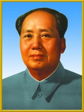 皇冠 毛主席宣传画 文革旧画 老海报 毛主席像 毛泽东画像 155种