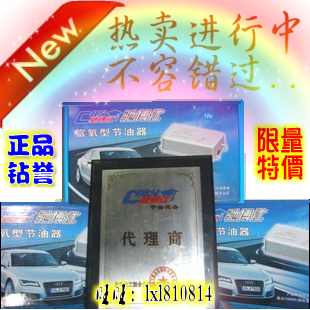 驰博士|驰博仕 12v 富氧 汽车 4代 节油器 省油器|改装 提升动力