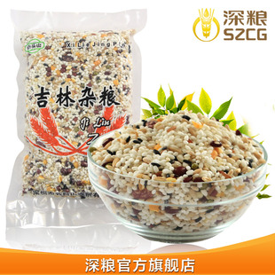  精选五谷杂粮600g八宝粥 原料 五谷养生 真空包装 正品保证快递优