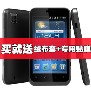 【送绒布套+贴膜】ZTE/中兴 V889D 手机安卓智能 新到纯净Root版