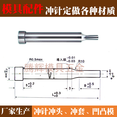 Manufactor Direct selling Type A Drift Chong-pin Allotype Chong-pin Two Drift Forming Drift Good hardness and toughness Sellingin the Hardware/Tool , Mechanical Hardware , Other Machine Hardware (New) category - from Buy2taobao.com to provide professional Taobao agent buy service