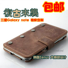包邮正品Zenus 三星Galaxy note i9220复古皮套N7000手机套配挂绳
