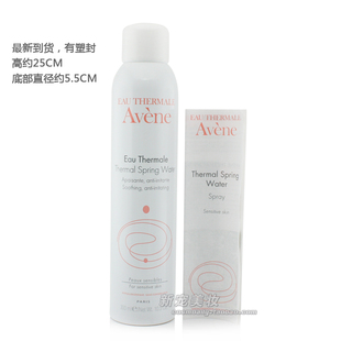 香港正品带塑封Avene/雅漾 舒护活泉水喷雾 300ml 大喷 补水保湿