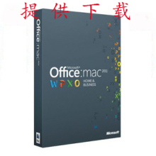ƻ���칫���� office 2011 for Mac Ӣ����ʽ�� ���� ���� ����