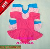 taobao english 7270225494