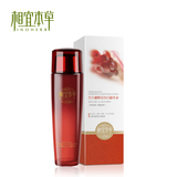 相宜本草红石榴鲜活亮白精华水110ml(m310g)