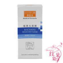 ��ҽ�� ����ͷ��Ĥ30g ��/ȥ����ͷ�۴� ����ë�� ר����Ʒ