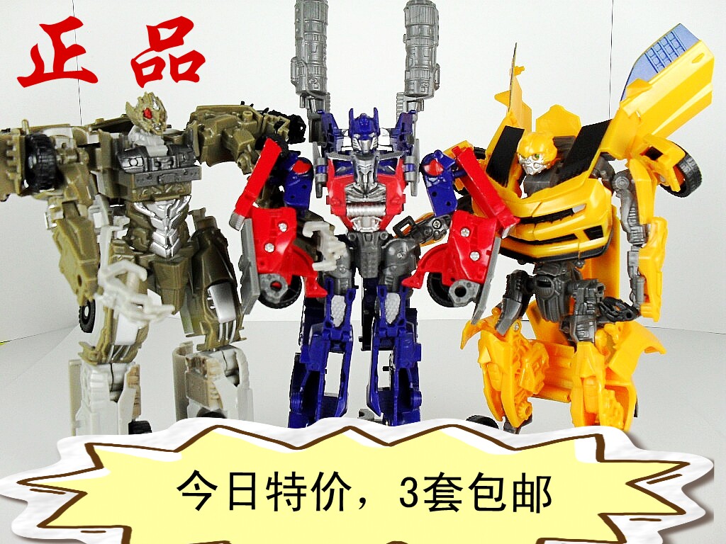 3套包邮 正品变形金刚3 玩具 擎天柱 大黄蜂 威震天 2011电影版