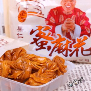  北京特产 臧老爷子 老北京蜜麻花 （果仁口味）130（135）g